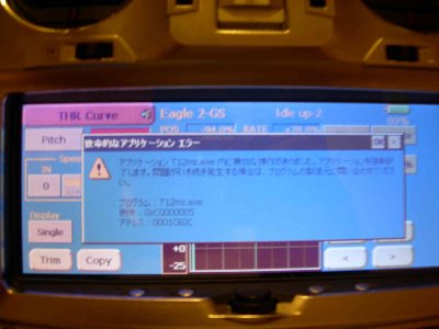 Error Futaba14MZ c.JPG