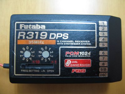 R319DPS_Front.jpg